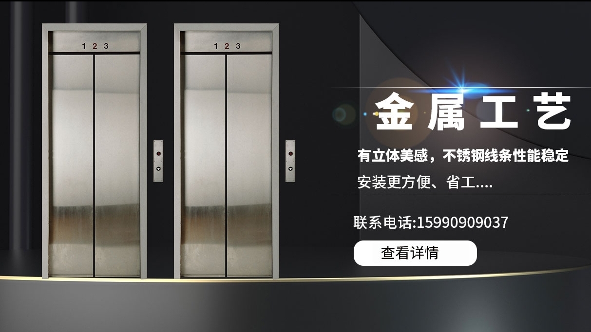 濰坊電梯門(mén)套避坑：只裝小門(mén)套可行嗎？大小門(mén)套的區(qū)別一文講透